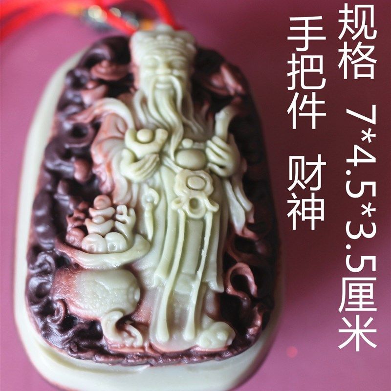 宁夏贺兰石手把件手握石刻财神古玩紫袍玉健身手玩件送老年人