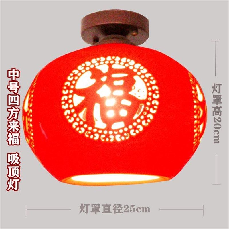 景德镇中式陶瓷户外大红灯笼灯具中国风过年春节大门口阳台吸顶灯,家装灯饰光源,厨卫/阳台/玄关/过道吸顶灯,淘宝优惠券,粉丝福利购,淘宝优惠卷