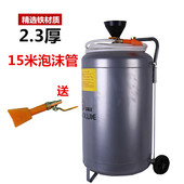 加厚不锈钢铁泡沫机洗车店用泡沫桶汽车美容打蜡机大容量泡沫灌