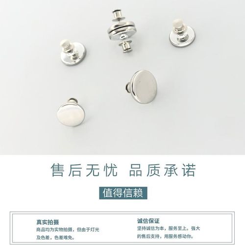 磁吸窗帘磁铁扣防漏光闭合免打孔磁扣可拆卸防走光免钉扣绑带纽扣