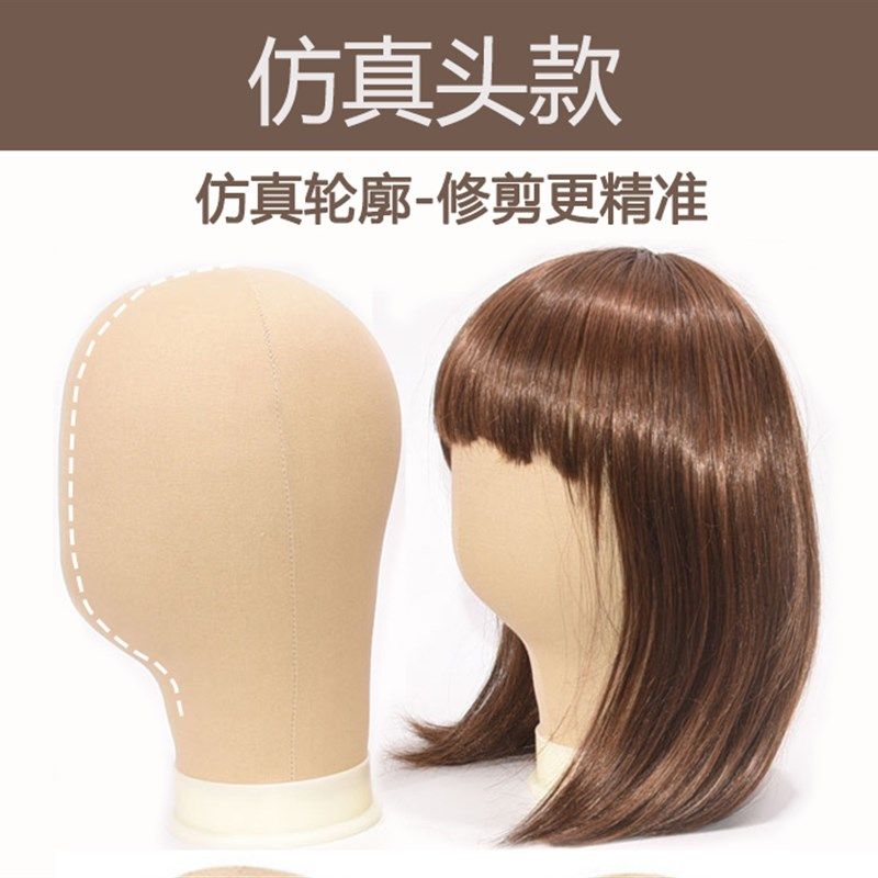 头模假发支架护理假发造型可插针包布模特头帆布头模型头假发放置,美发护发/假发,其它假发,淘宝优惠券,粉丝福利购,淘宝优惠卷