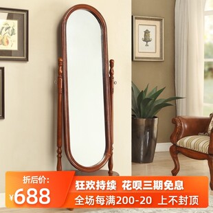 美式 落地镜家用复古试衣镜化妆镜带抽屉 实木穿衣镜卧室全身镜立式