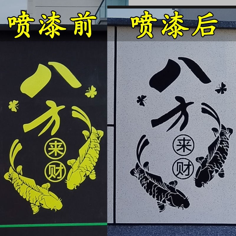 真石漆水包砂乳胶漆外围模板新款造型图案分格自粘美纹纸喷漆模具