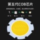 COB象鼻灯led洗墙射灯嵌入式 天花灯家用客厅可调角度筒灯店铺商用