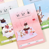 日记本小学生一年级四五六三二年级起步小学生田字格大方格拼音学