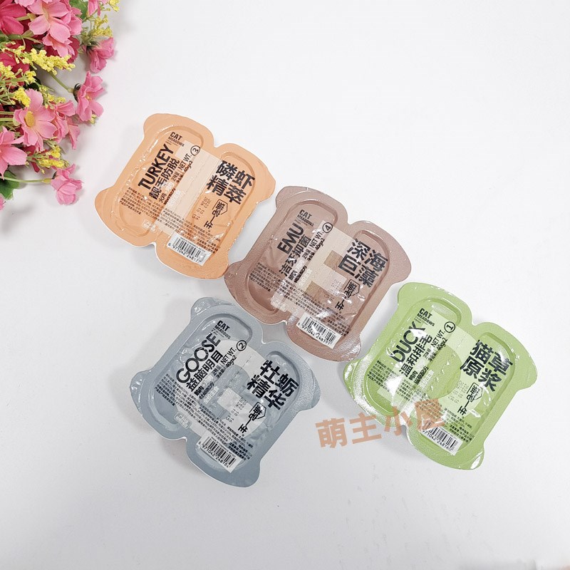 TEB!汤恩贝猫宅一生掰掰杯主食罐80g*4罐一分为二化毛猫草猫罐头