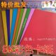 4开8开A4美术绘画专用彩色手工纸厚剪纸材料双面DIY创意绘画纸