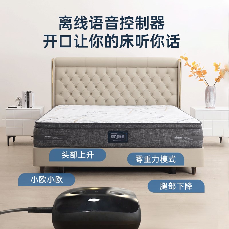 宇兰智能床垫多功能语音控制按摩零重力升降自动电动按摩震动家用