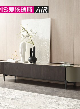 ARIS爱依瑞斯客厅家具茶几电视柜岩板意式小户型 W219610 W213220