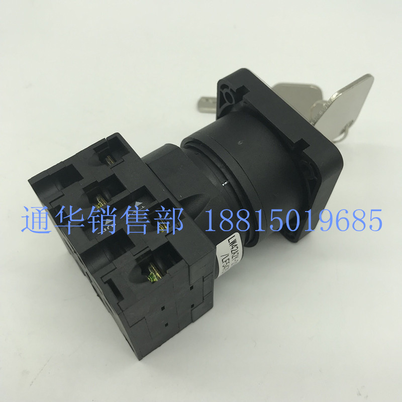 LW42A2Y-21688E/LF5475 沃得扬力JH/JF冲床专用钥匙多锻转换开关