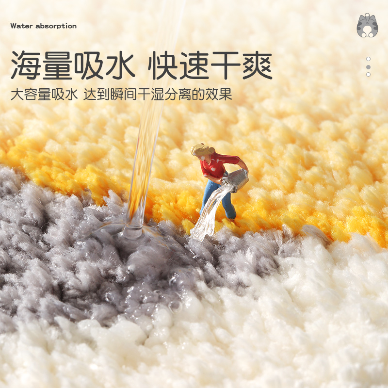 卡通厕所门口吸水地垫地毯门垫垫子卫生间家用进门脚垫浴室防滑垫