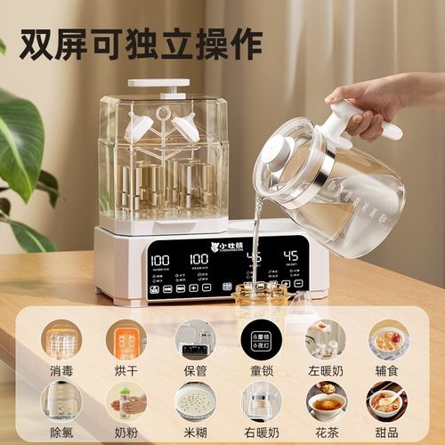 全玻璃恒温水壶婴儿专用调奶器暖奶温奶瓶消毒器二合一体机带烘干