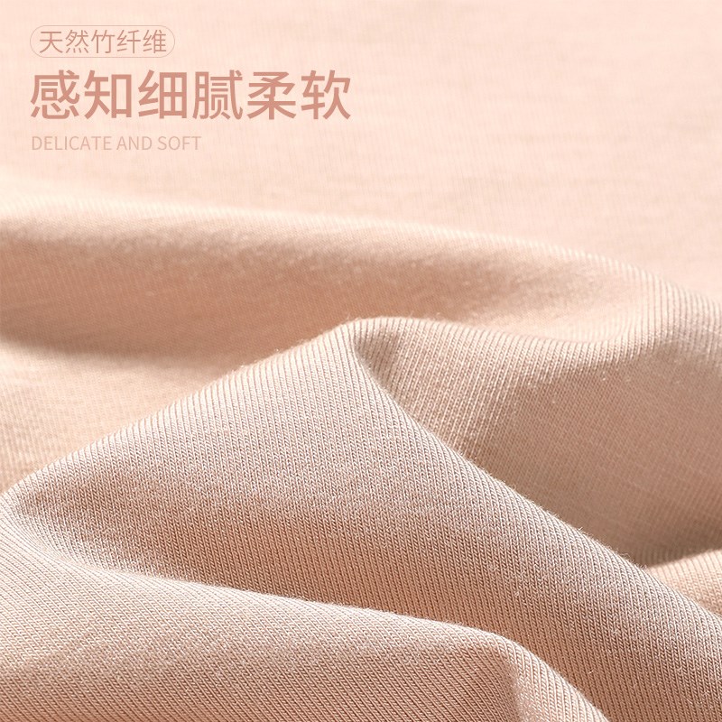 竹纤维秋裤女秋冬季新款抗菌衬裤紧身长裤薄款内穿大码保暖打底裤