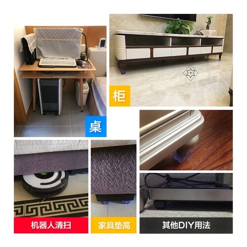 橡胶垫脚钉桌角增高加厚茶几底部加高餐桌椅防滑教师家具脚垫沙发