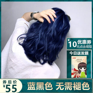 烟蓝黑色潮色染发剂膏女2022流行色纯网红泡泡沫植物自己粉棕脏橘