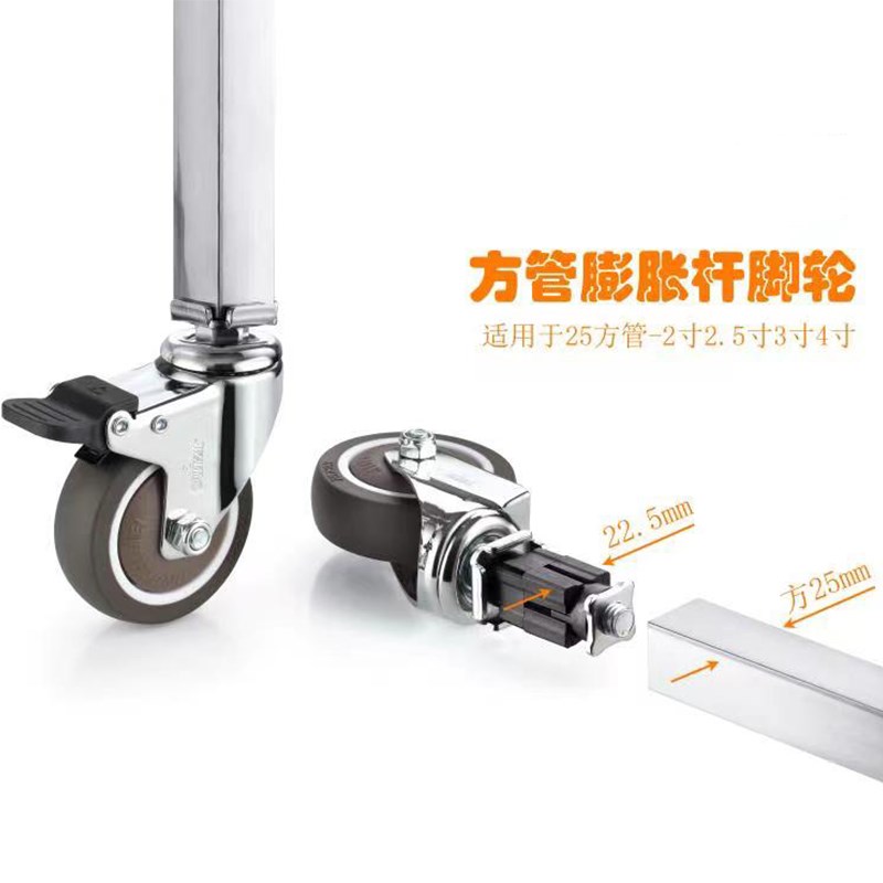 25方管万向轮30膨胀式插杆脚轮2寸2.5寸3寸4寸不锈钢方管静音脚轮