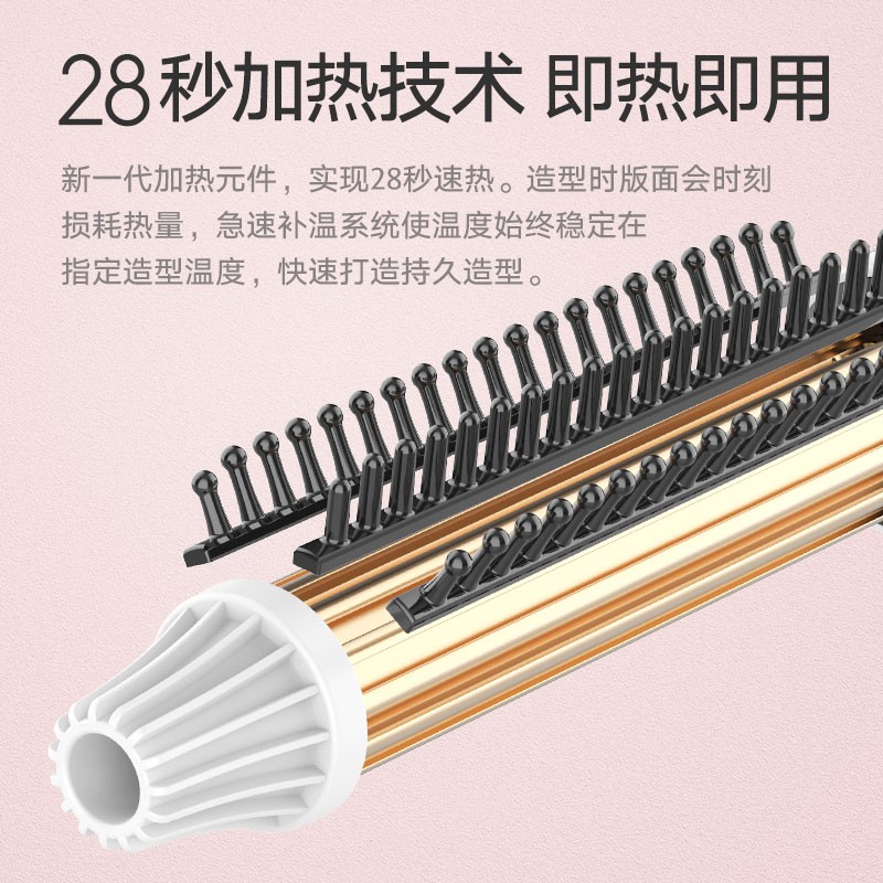 内扣卷发器短发神器懒人蓬松防烫电梳子直卷两用负离子刘海卷发棒