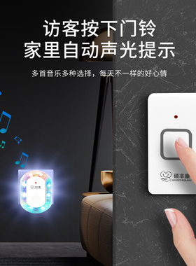 超强闪光音乐门铃无障碍聋人耳聋耳背残疾人振动门铃超高亮呼叫器