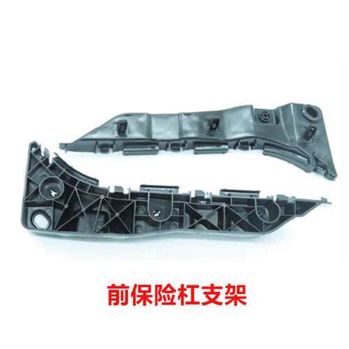 适配于比亚迪全新款F3前杠支架卡子二代F3保险杠固定卡扣塑料卡子