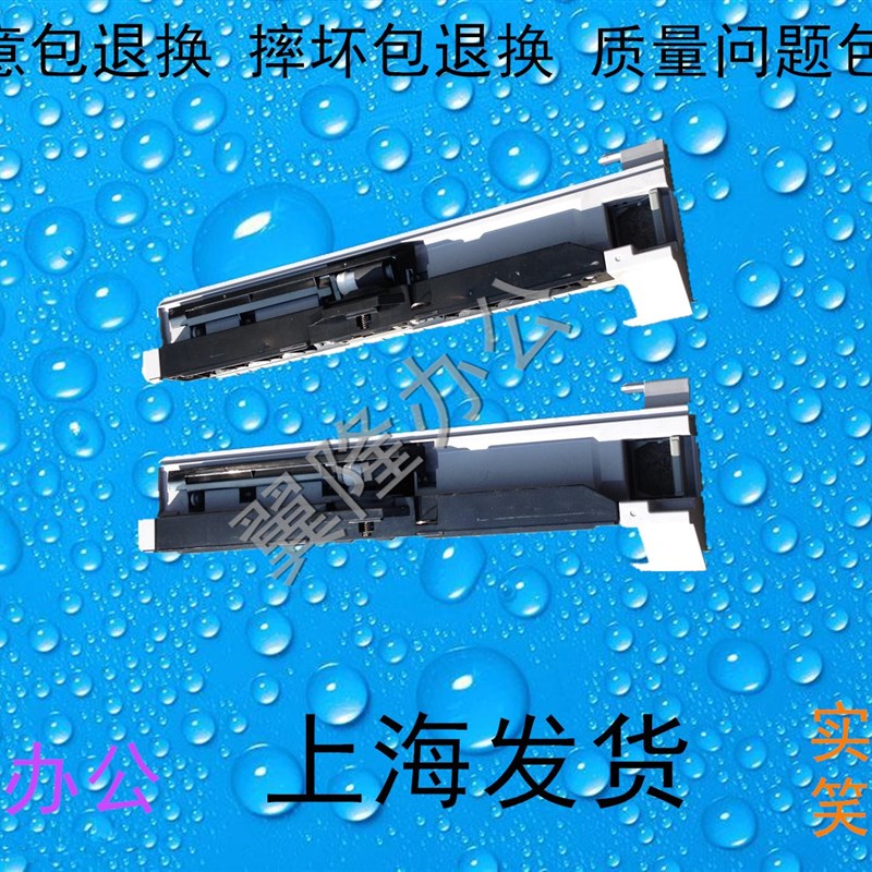 包邮京瓷6025 6030 6525 6530 3010i 3510 3011i 3511上纸 搓纸轮