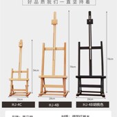 榉木制桌面画架台式 绘画架画板折叠素描水粉油画架儿童成人水彩