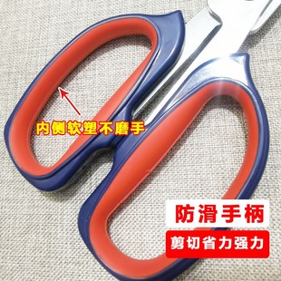 汪吾铨家禽水产剪刀剪鸡骨头鸭鹅杀甲鱼杀鸡杀鸭鱼厨房不锈钢剪刀