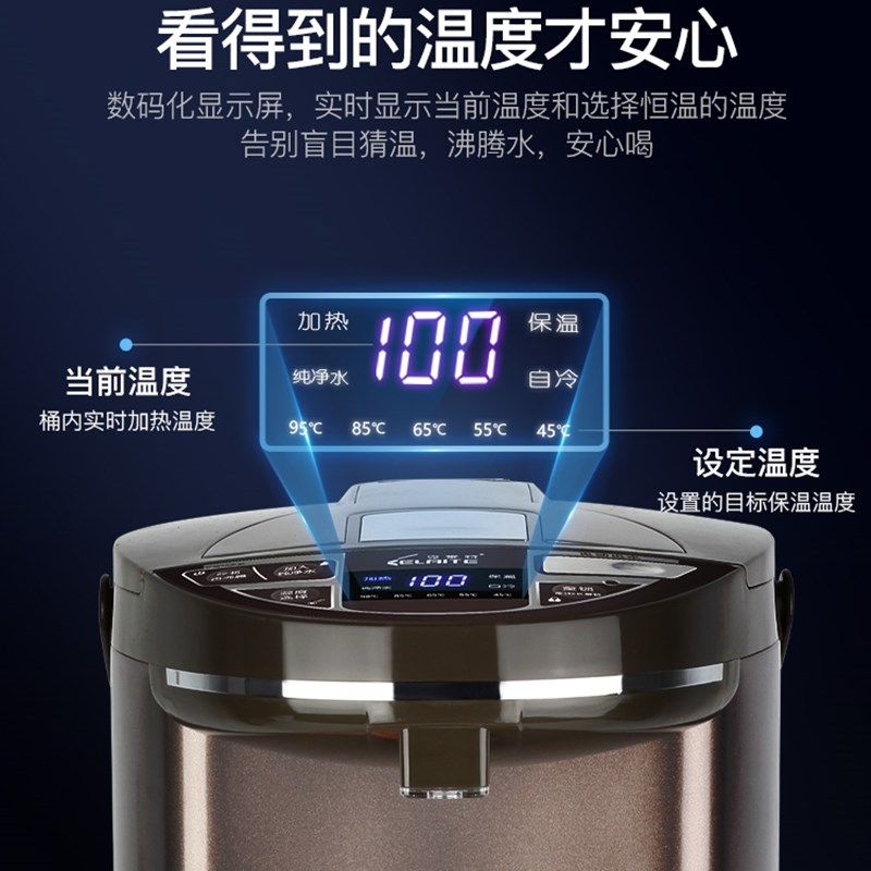 克莱特大容量电热水瓶家用办公商用8L快煮壶保温一体热水壶8升