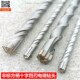 方柄四坑电锤钻头非标12.5 200十字刃方头冲击钻头 16.5