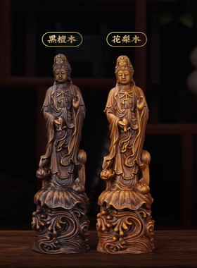 木雕观音摆件大号公司家用供奉南海观世音菩萨实木雕塑佛像工艺品