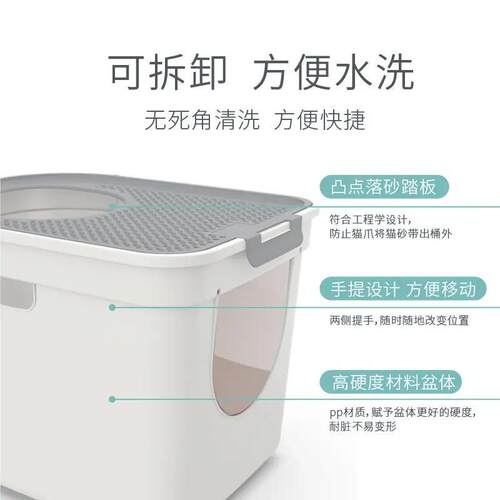 顶入式猫砂盆全封闭式大号猫厕所半封闭防臭猫屎盆猫咪用品