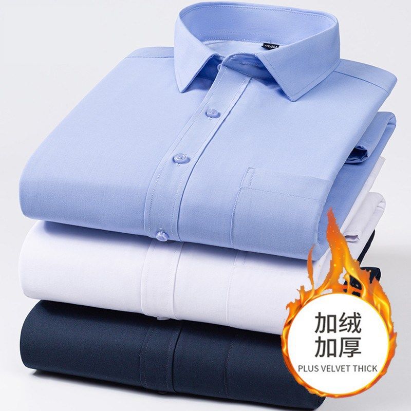 男士加绒加厚长袖衬衫商务职业宽松加肥加大码工装白衬衣