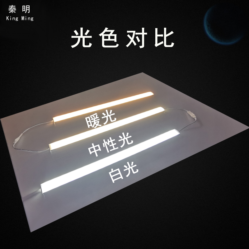 LED超薄橱柜灯 220V免驱动衣柜酒柜灯条鞋柜镜柜货架灯带铝合金槽