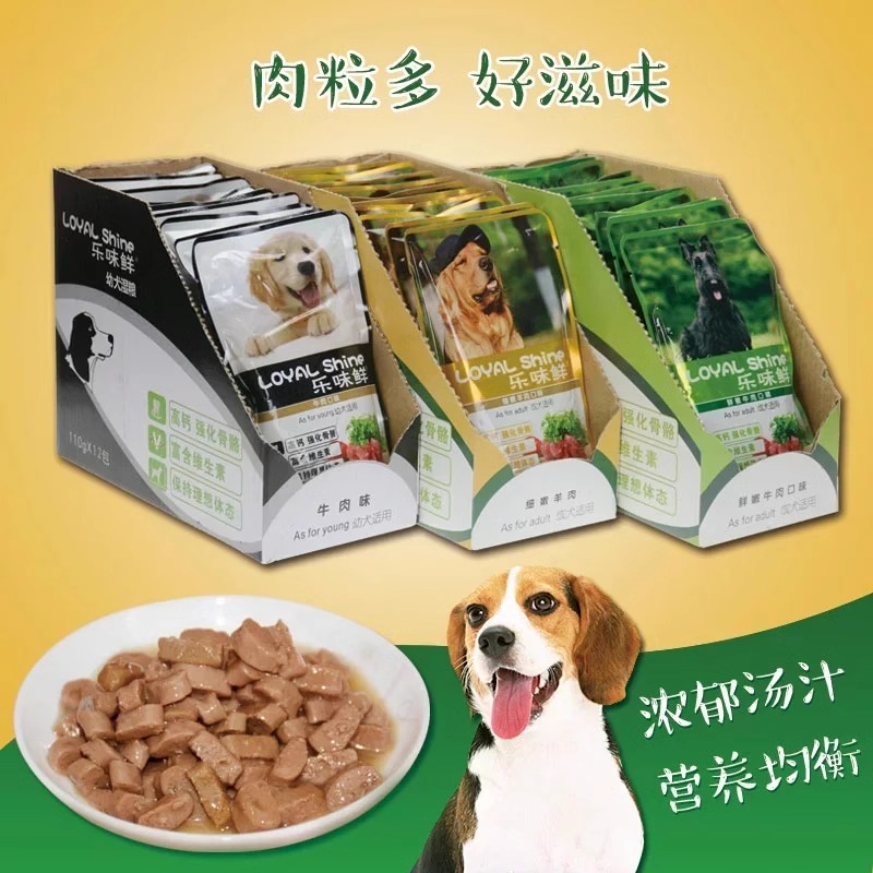 乐味鲜狗狗湿粮包零食狗罐头成犬幼犬肉粒包牛羊肉口味110g*12袋