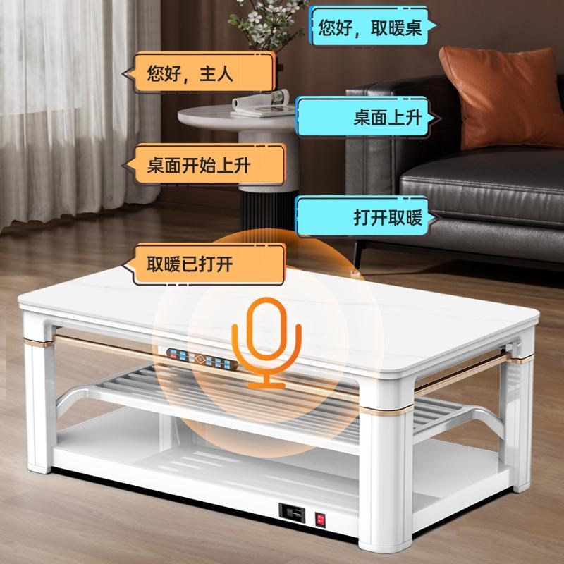怒虎升降取暖桌家用客厅烤火茶几长方形电暖炉电烤火桌子2024新款