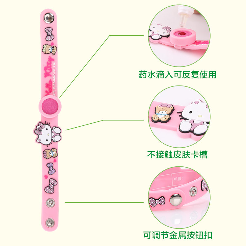 韩国防蚊手环儿童孕妇婴儿防蚊扣卡通可爱纯天然植物成人驱蚊手环