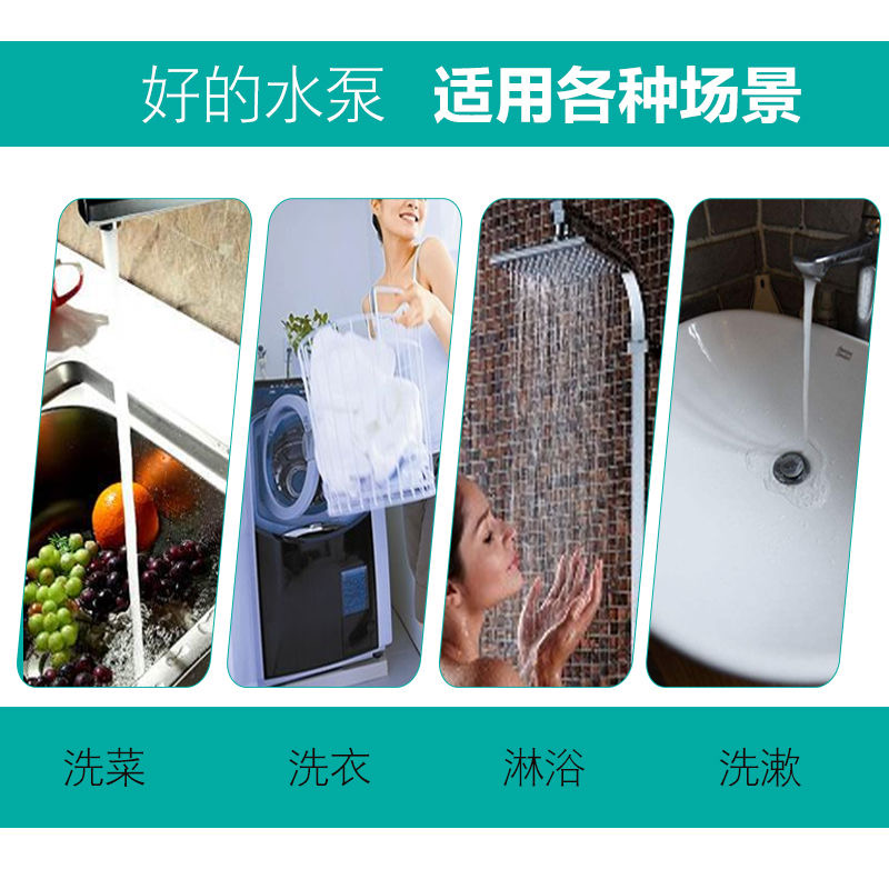 日井增压泵家用全自动静音抽水泵自来水管道220v自吸泵高扬程水泵