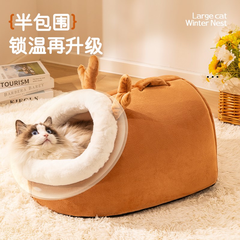 猫窝冬季保暖猫睡袋半封闭式安全感猫咪沙发宠物房子狗窝四季通用