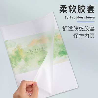 520时尚简约大中小学生单横线16K胶套笔记本 韩国网红小清新高中