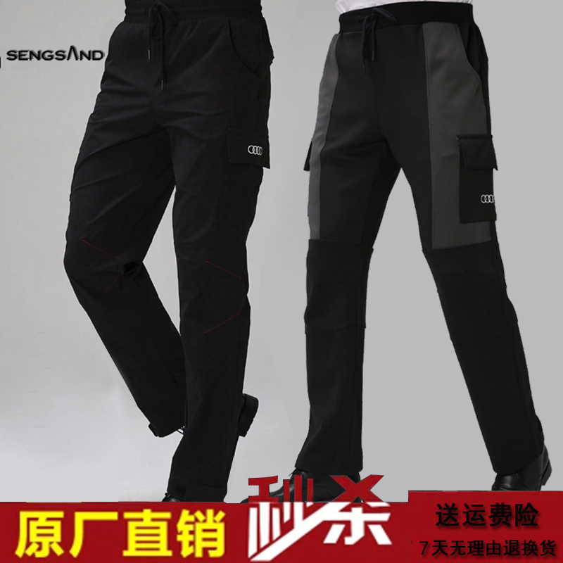 奥迪新款工作服4s店售后服务顾问工装秋冬汽车汽修维修耐磨工作裤