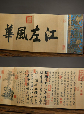 新中式风格国学古典字画装饰书家居书柜摄影道具软装饰品书摆件