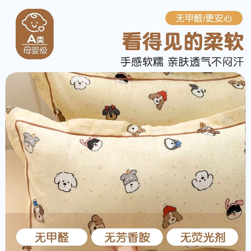 纯棉儿童枕套枕头套婴儿30x50cm全棉枕芯套40x60整套成人家用一对