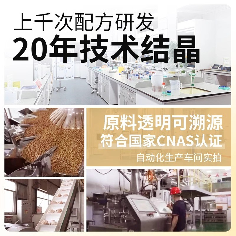 养了个毛孩全价烘培猫粮低敏配方低温无谷益生菌猪肉鸡肉味猫主粮