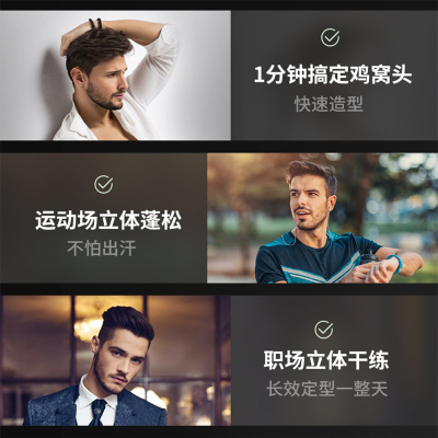 型涛啫喱膏男背头神器油头定型发胶保湿发蜡自然蓬松清香发油持久