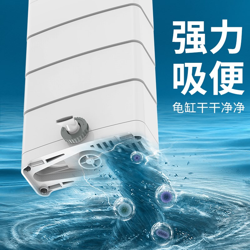 森森低水位静音过滤器养乌龟缸底吸除粪便净水器三合一滴流过滤盒