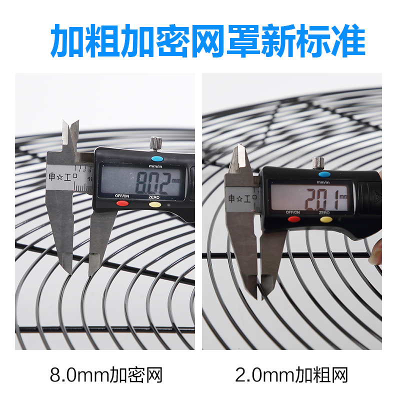 绿益工业风扇落地挂壁扇500/650虎威牛角扇FS750纯铜工厂烧烤风扇