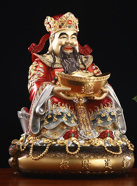 财神爷摆件家用供奉聚宝盆文财神爷神像纯铜贴金锦雕店铺客厅财神