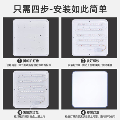 蓝一诚led灯条49.5cm50水晶灯灯条吸顶灯客厅替换灯芯长条三色光