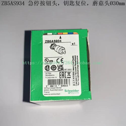 议价议价 蘑菇头按钮 ZB5AS934 ZB5AS944 ZB5AS964