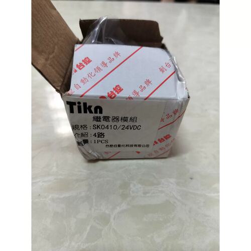 议价议价Tikn台控继电器模块SK0410/24VDC，4路，原