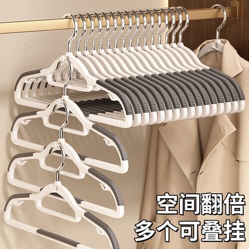 【整理省心】居家多功能挂衣撑子